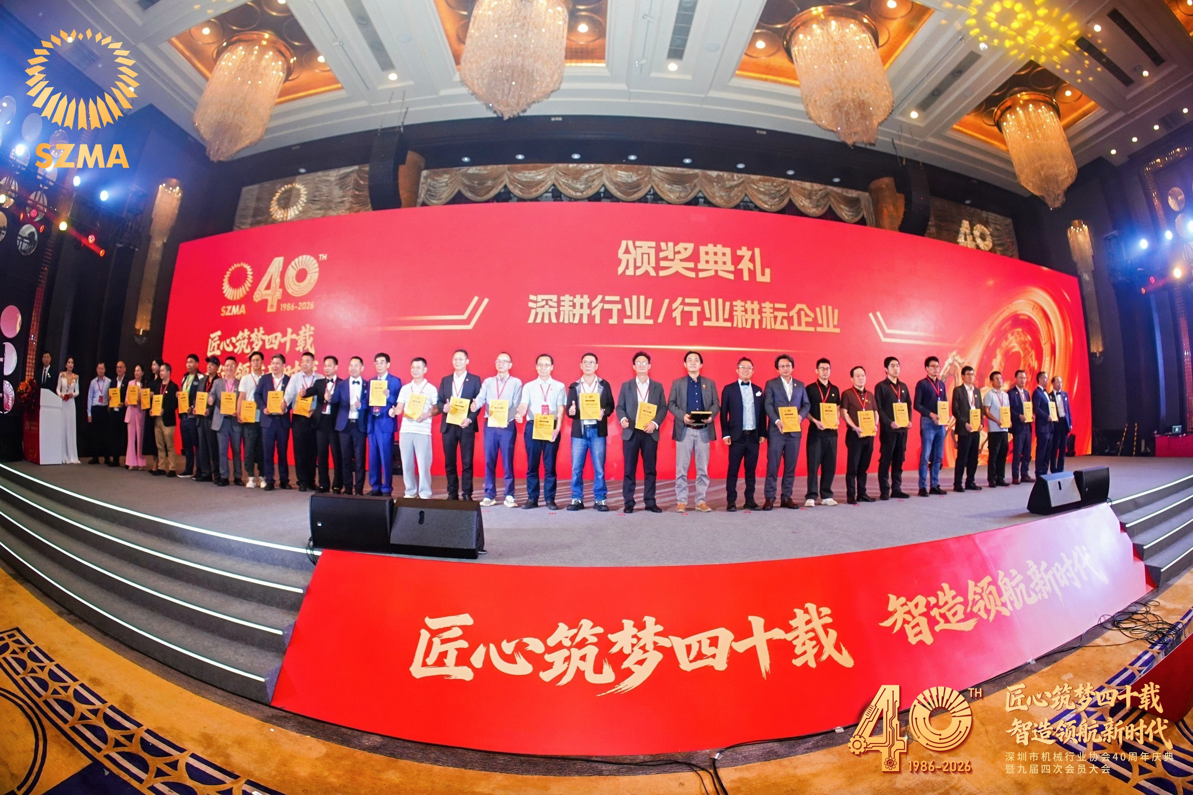 欧锘克获颁荣誉证书